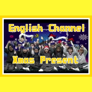 English Channel - Xmas Present 