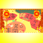 製作如意吉祥棒